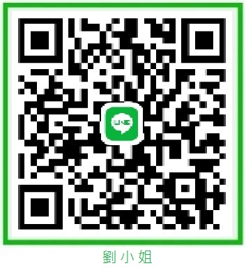 LINE ID：a0966936421